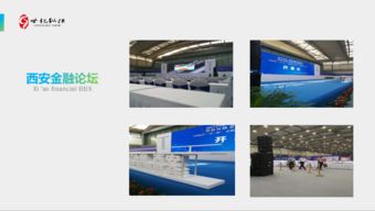 公關(guān)活動中的舞美燈光設(shè)計策略