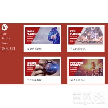 廣州公關(guān)活動策劃 策略、執(zhí)行與趨勢分析